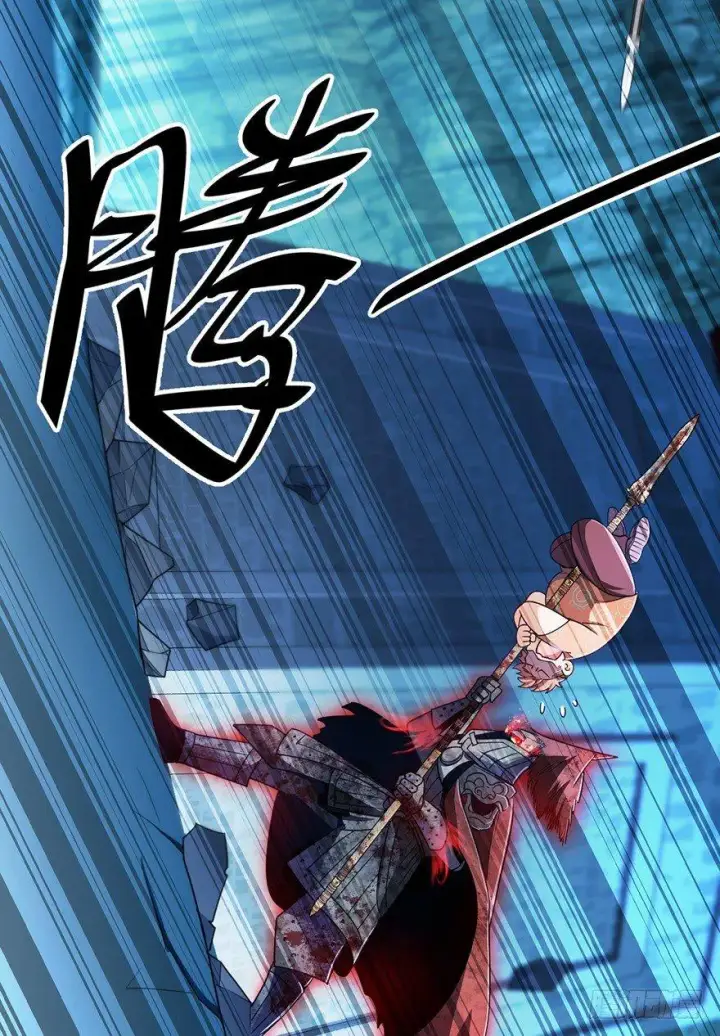 《大王饶命》46 联手制敌图29