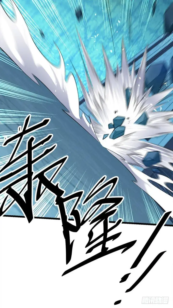 《大王饶命》46 联手制敌图45
