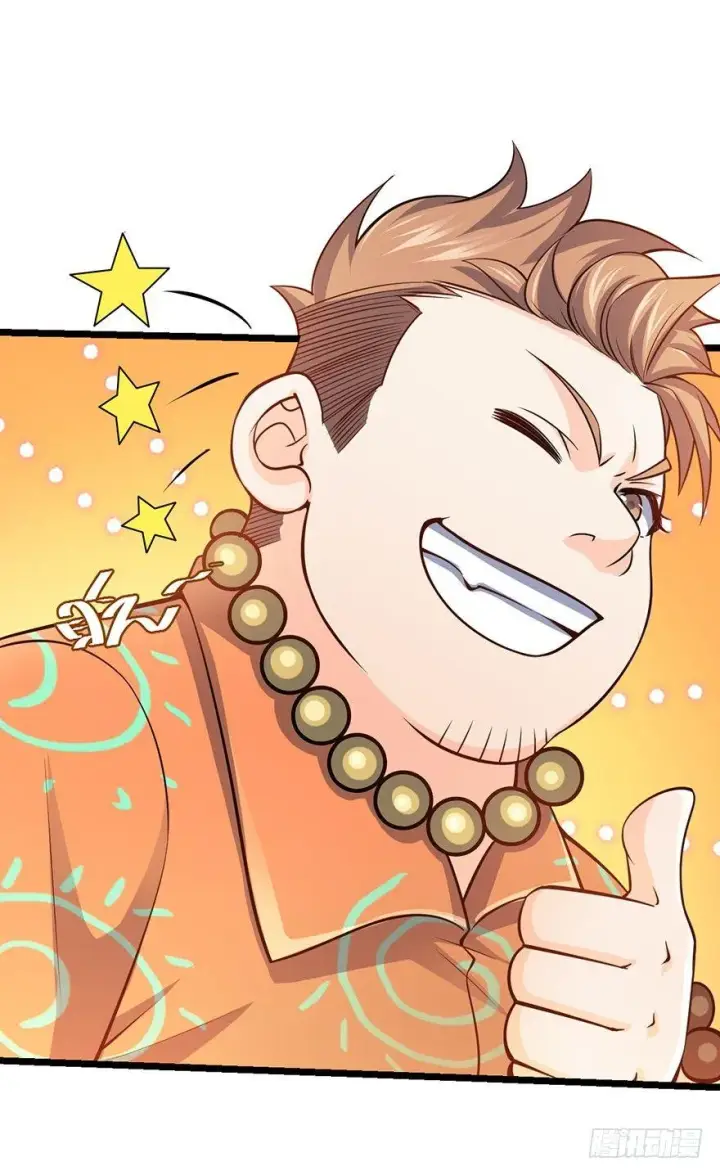 《大王饶命》46 联手制敌图50