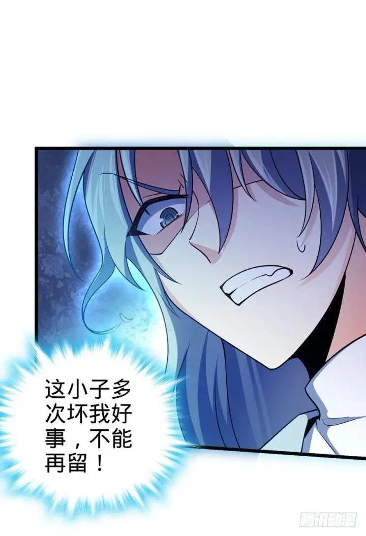 《大王饶命》46 联手制敌图77
