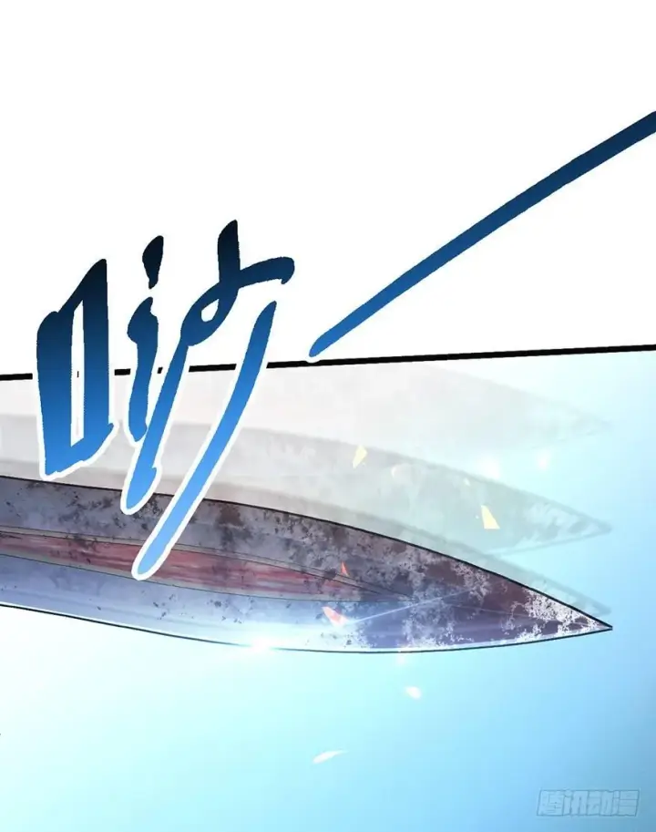 《大王饶命》46 联手制敌图8