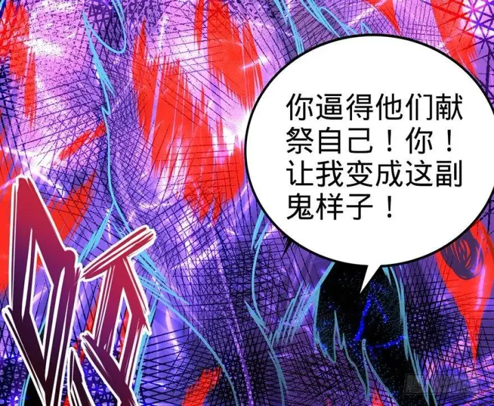 《大王饶命》47 意外收获图10
