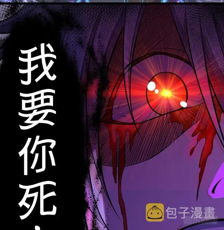 《大王饶命》47 意外收获图13