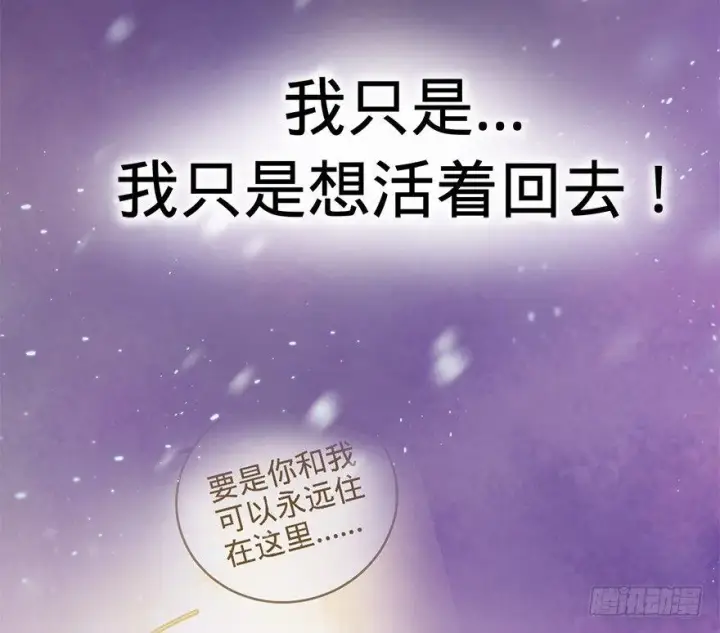 《大王饶命》47 意外收获图24