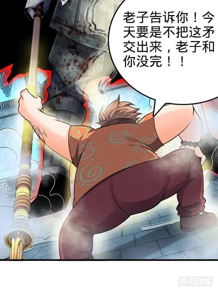 《大王饶命》47 意外收获图66