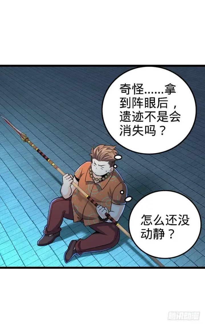 《大王饶命》47 意外收获图71