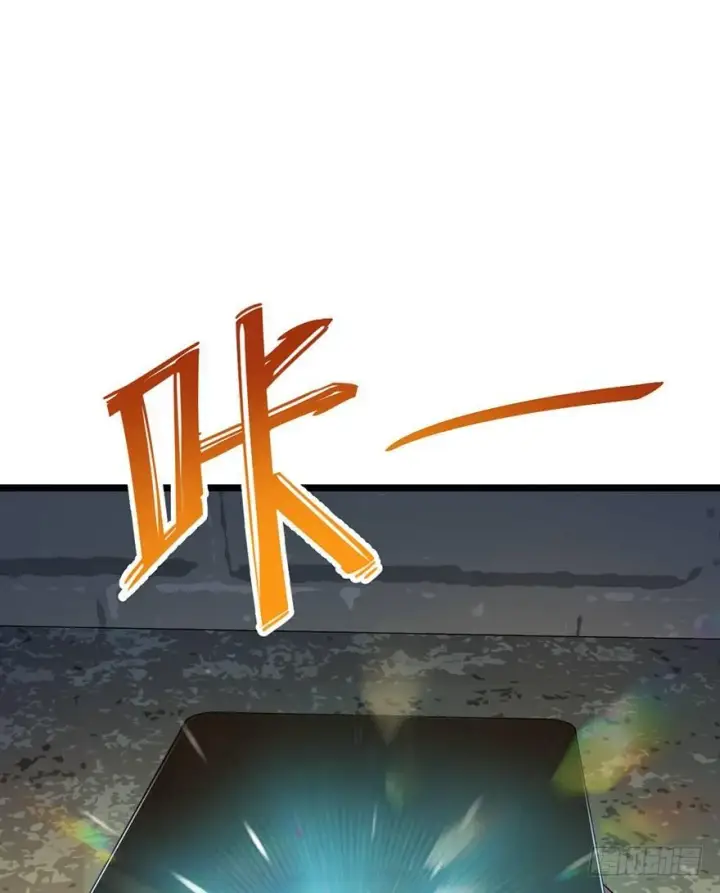 《大王饶命》47 意外收获图74