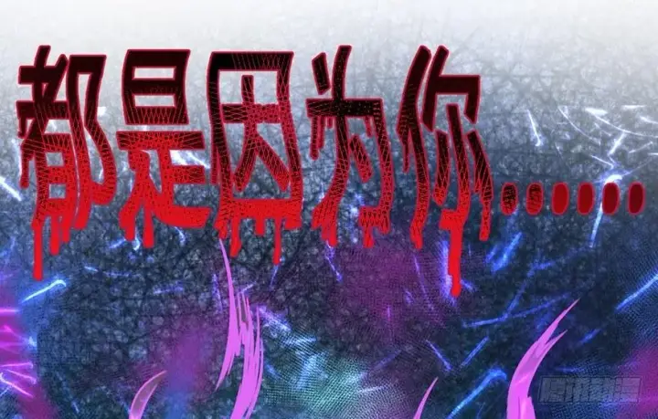 《大王饶命》47 意外收获图8