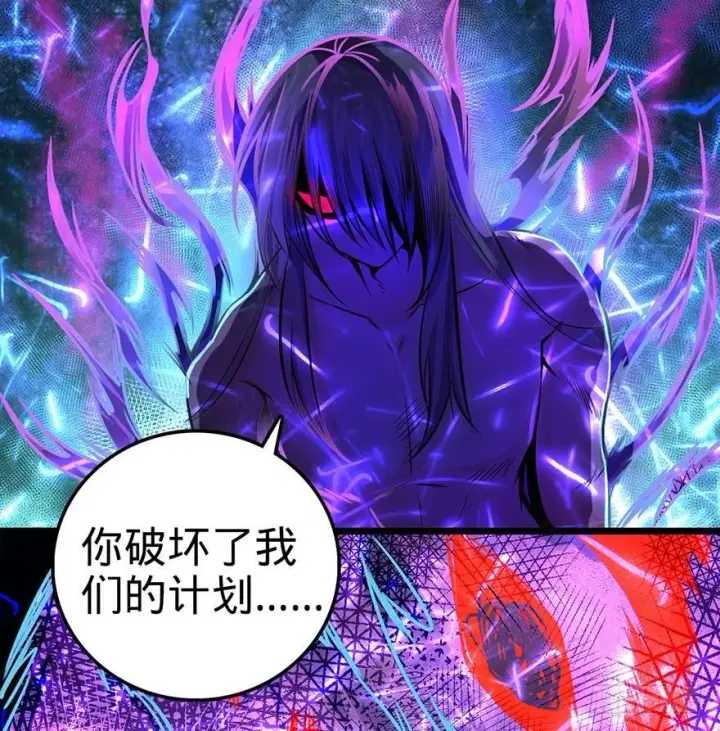 《大王饶命》47 意外收获图9