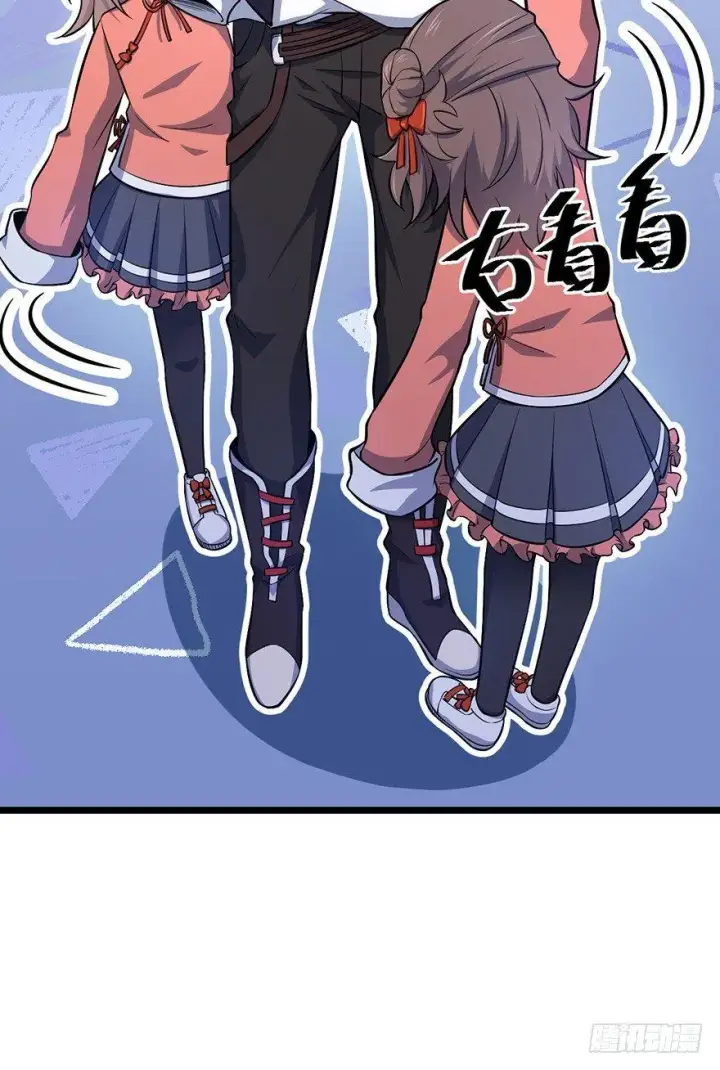 漫画《大王饶命》48 平安回家第43张图