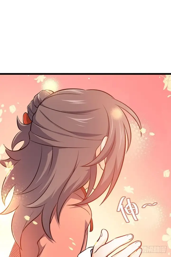 漫画《大王饶命》48 平安回家第47张图