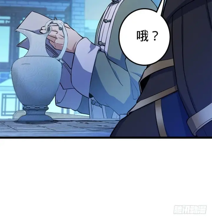 漫画《大王饶命》48 平安回家第70张图
