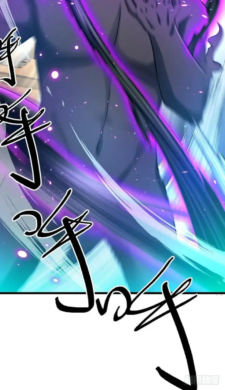 漫画《大王饶命》49 鼠生耻辱第46张图