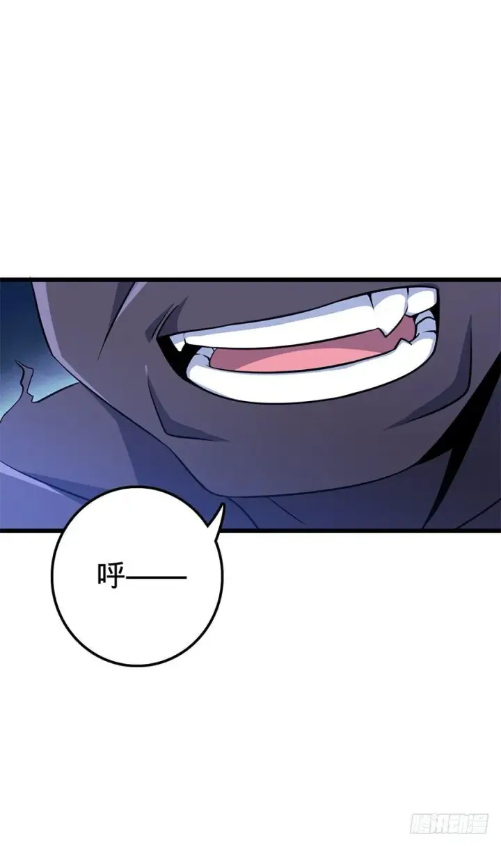 漫画《大王饶命》49 鼠生耻辱第49张图