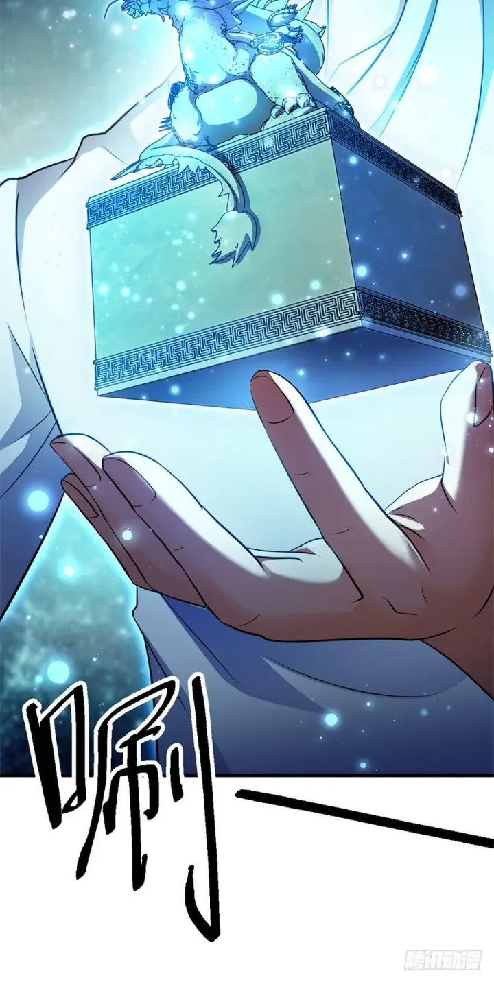 漫画《大王饶命》49 鼠生耻辱第66张图