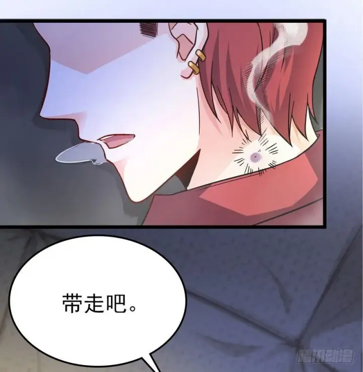 《大王饶命》05 暗潮涌动图11