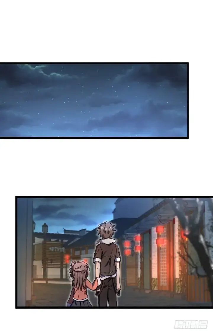 《大王饶命》05 暗潮涌动图22