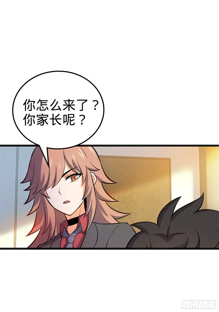 漫画《大王饶命》51 鼠在屋檐下第18张图