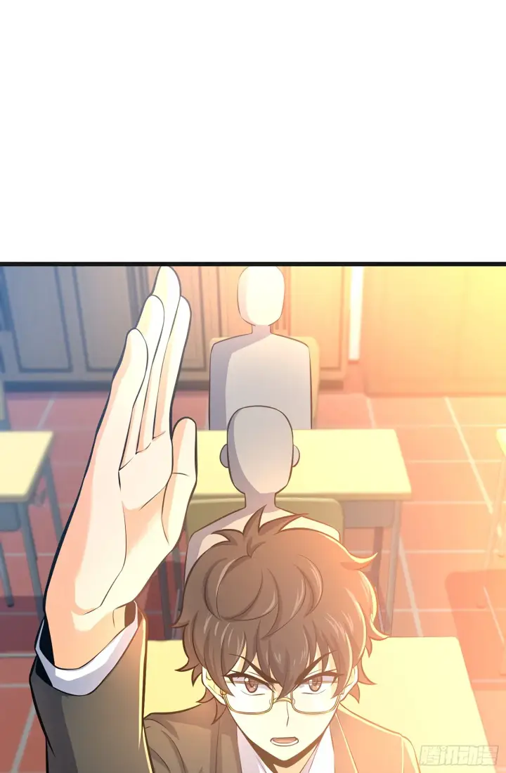 漫画《大王饶命》51 鼠在屋檐下第35张图