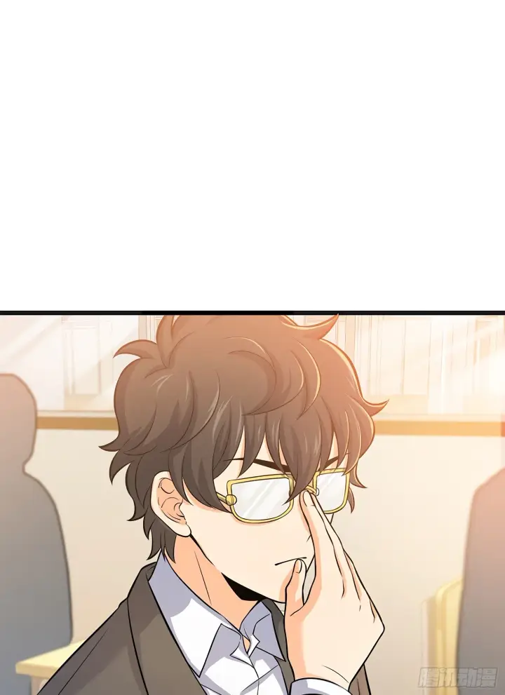漫画《大王饶命》51 鼠在屋檐下第4张图