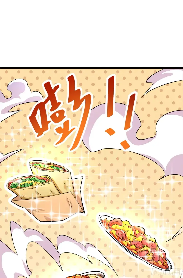漫画《大王饶命》51 鼠在屋檐下第63张图