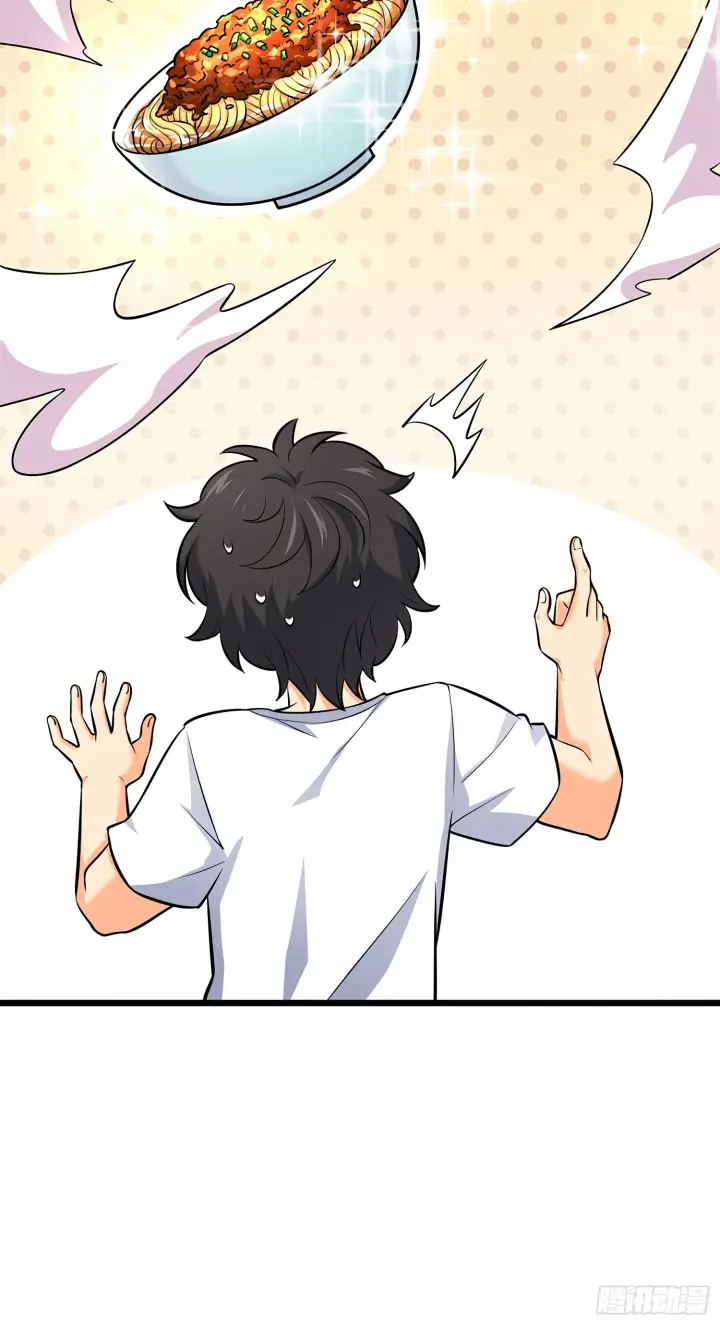 漫画《大王饶命》51 鼠在屋檐下第64张图