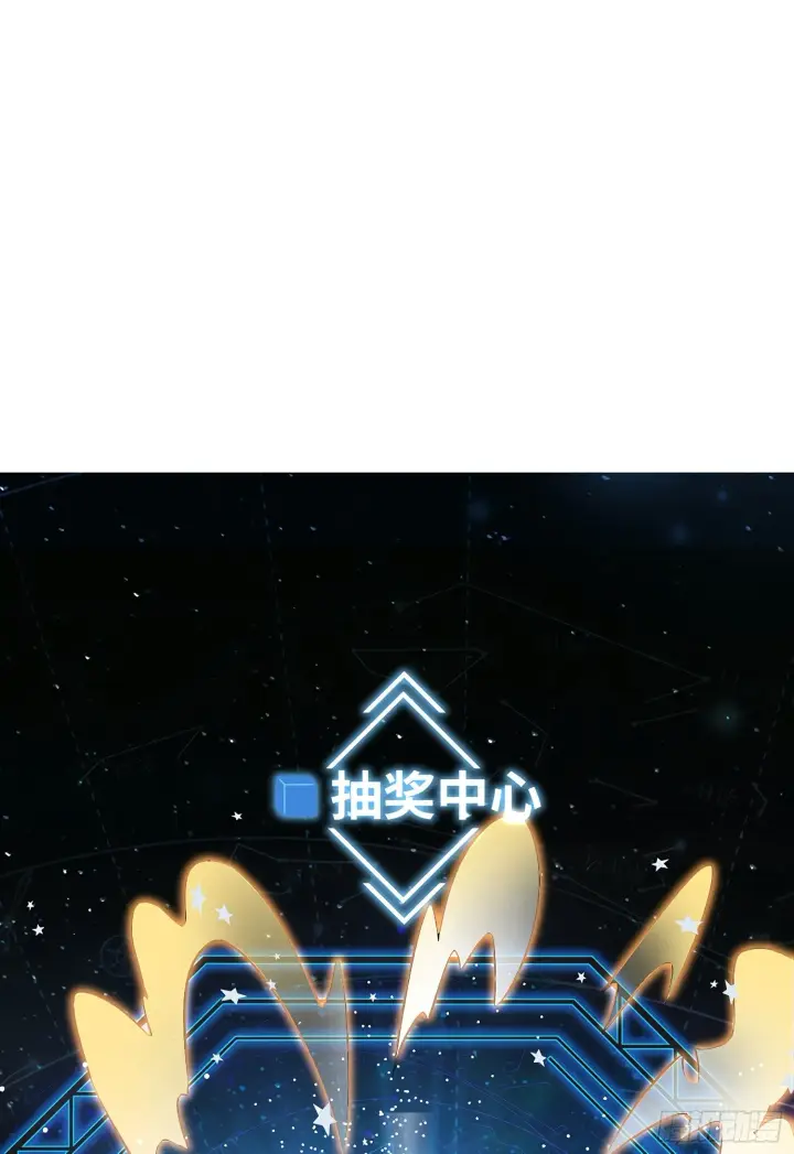 漫画《大王饶命》51 鼠在屋檐下第69张图