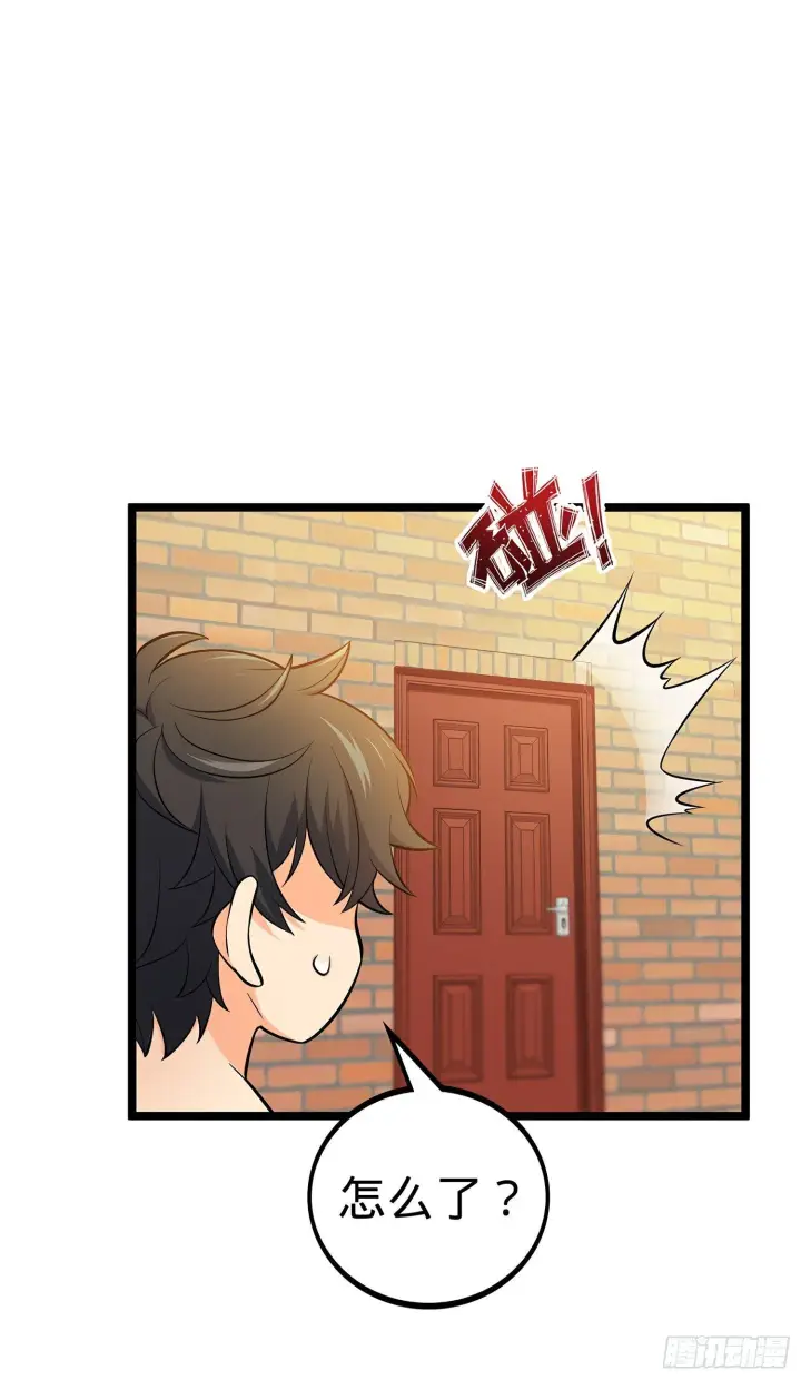 漫画《大王饶命》52 气海雪山，开！第47张图