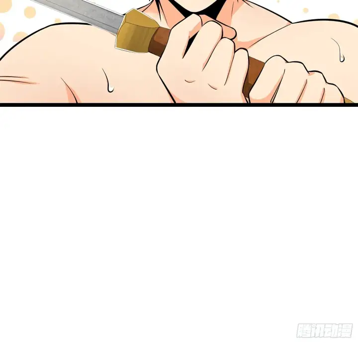 漫画《大王饶命》52 气海雪山，开！第51张图