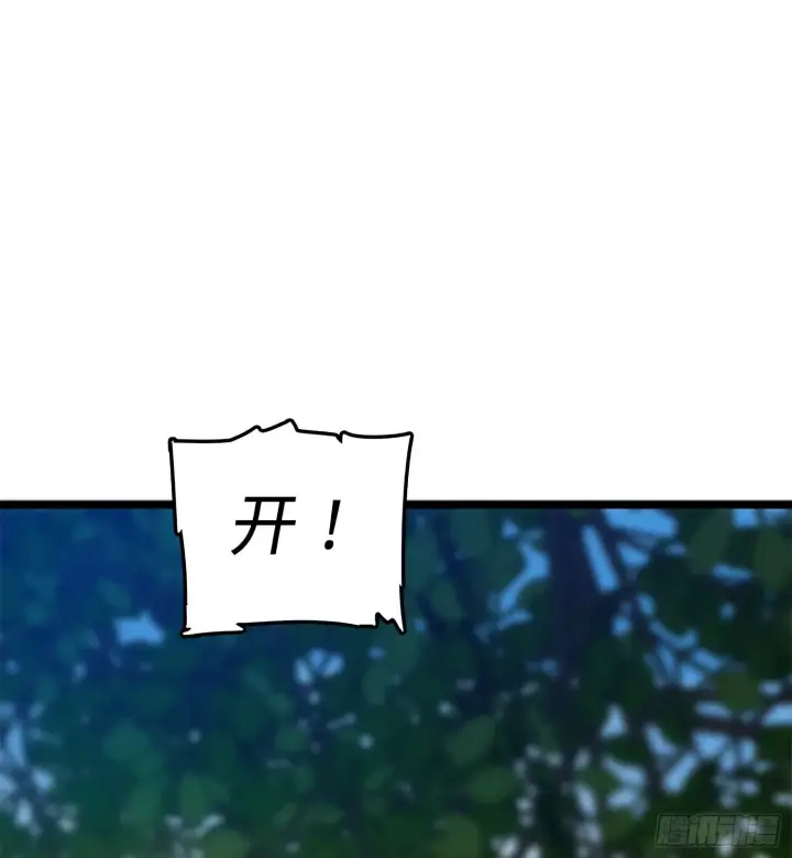 漫画《大王饶命》52 气海雪山，开！第52张图