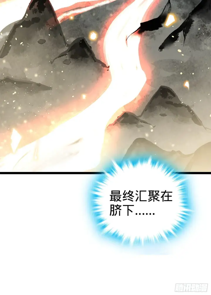 漫画《大王饶命》52 气海雪山，开！第6张图