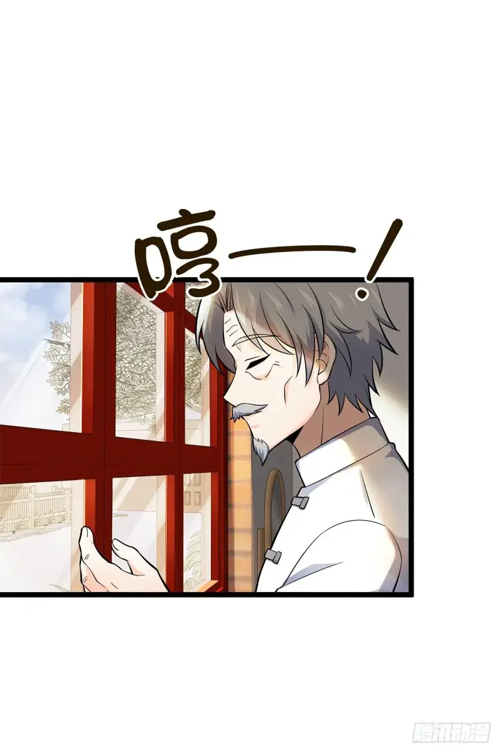 漫画《大王饶命》52 气海雪山，开！第67张图