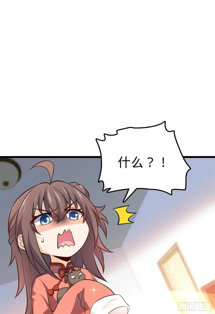 漫画《大王饶命》53 吕小鱼不想上学！第37张图