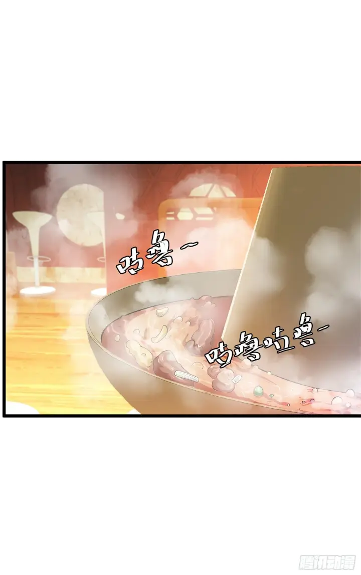 漫画《大王饶命》53 吕小鱼不想上学！第43张图