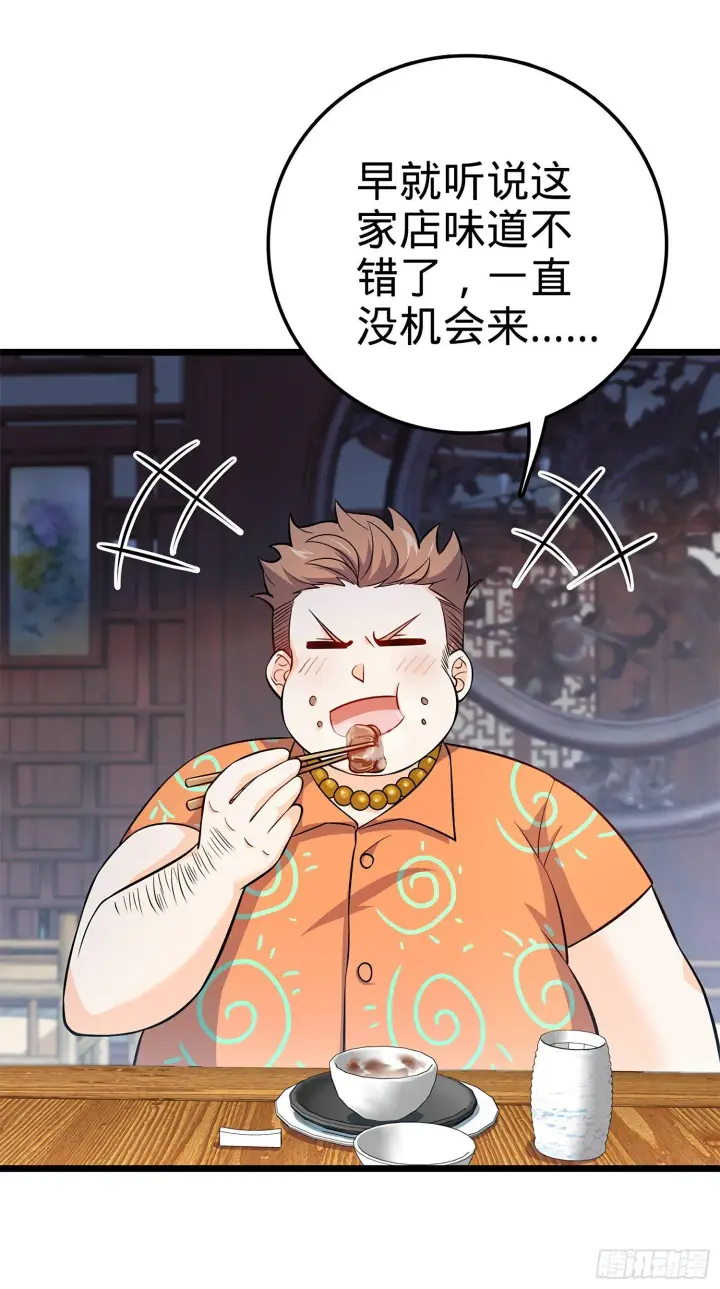 漫画《大王饶命》53 吕小鱼不想上学！第46张图