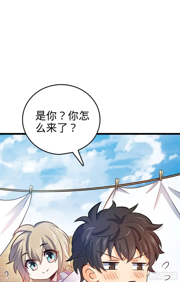 漫画《大王饶命》53 吕小鱼不想上学！第5张图