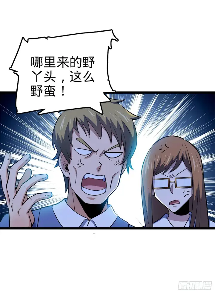 漫画《大王饶命》54 无所不能小凶许！第18张图
