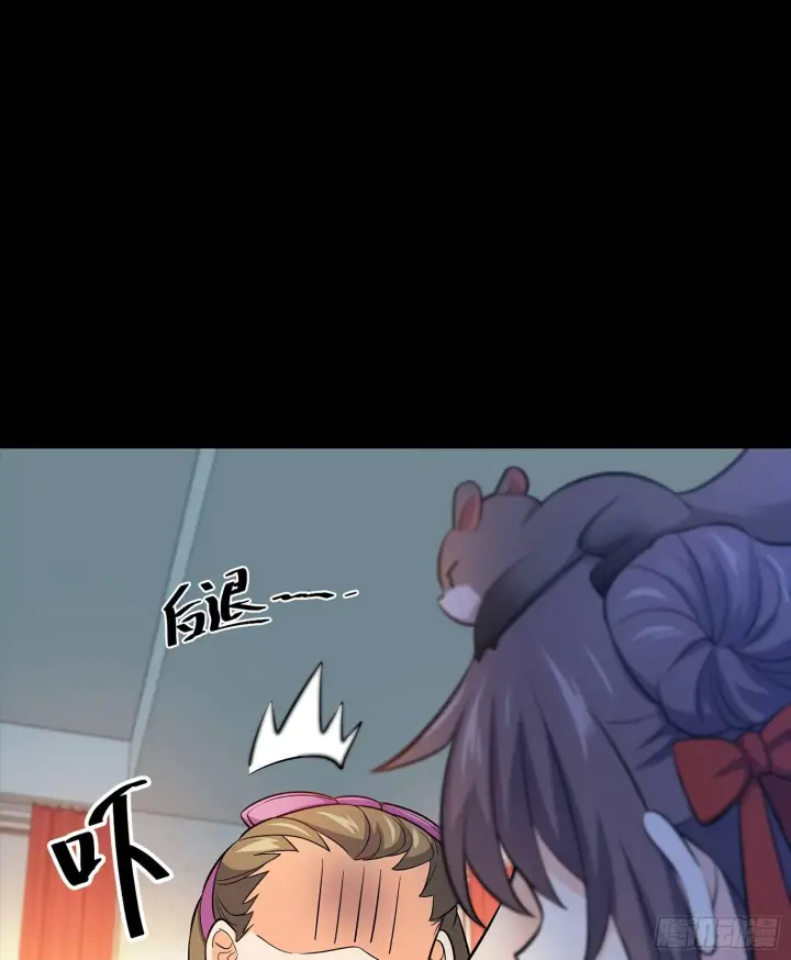 漫画《大王饶命》54 无所不能小凶许！第32张图