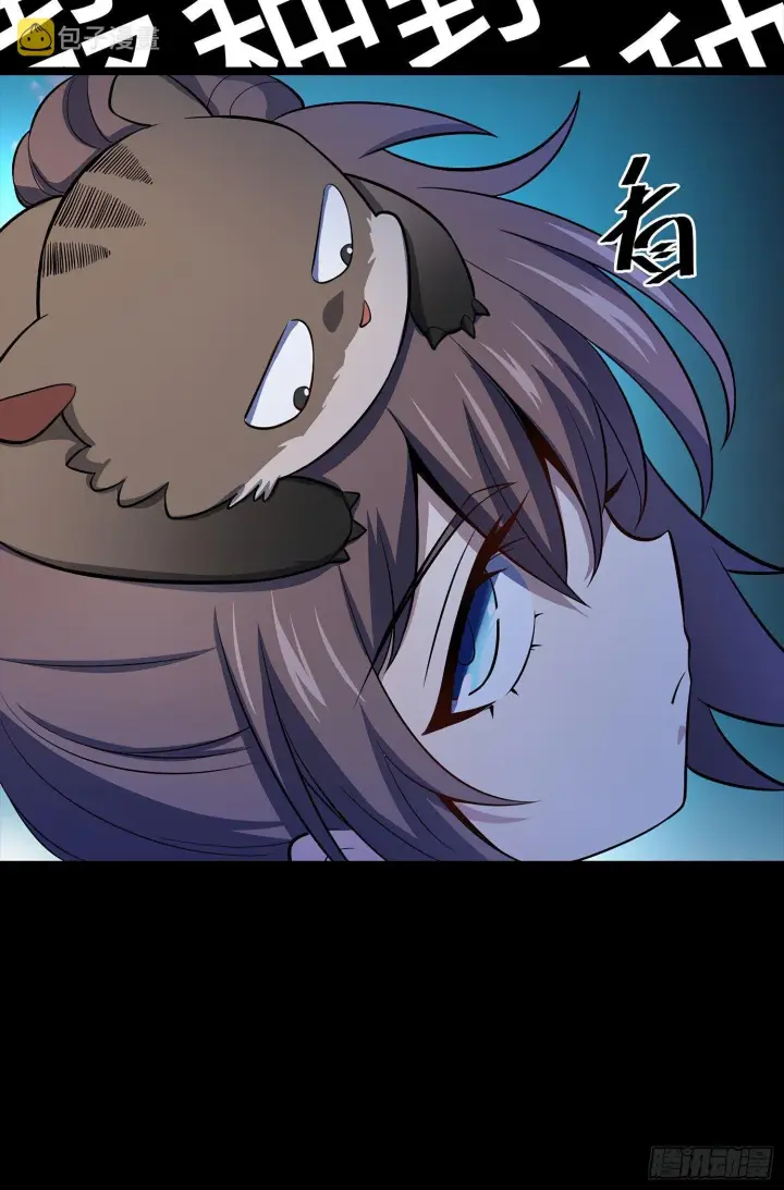 漫画《大王饶命》54 无所不能小凶许！第39张图