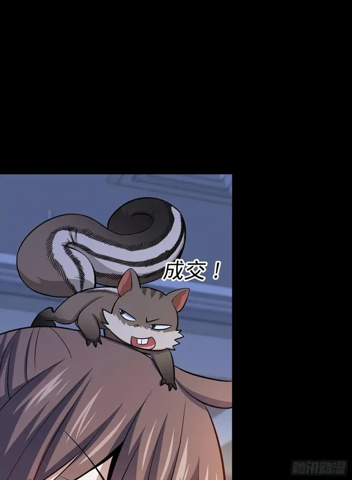 漫画《大王饶命》54 无所不能小凶许！第42张图