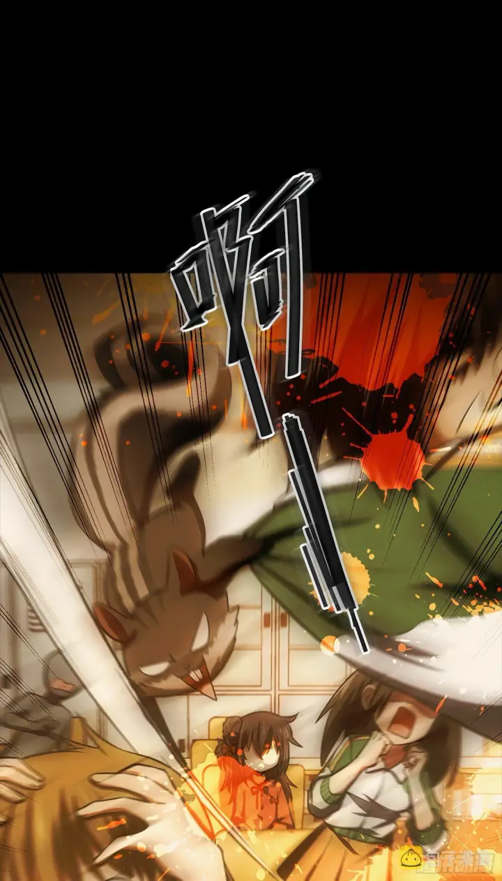 漫画《大王饶命》54 无所不能小凶许！第44张图