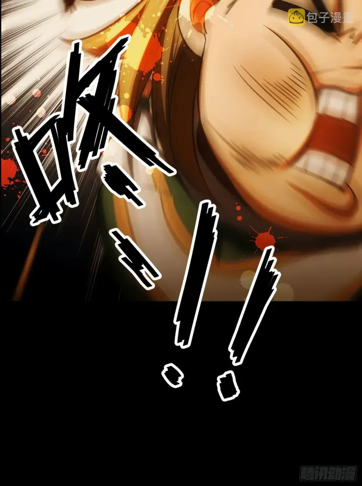 漫画《大王饶命》54 无所不能小凶许！第47张图