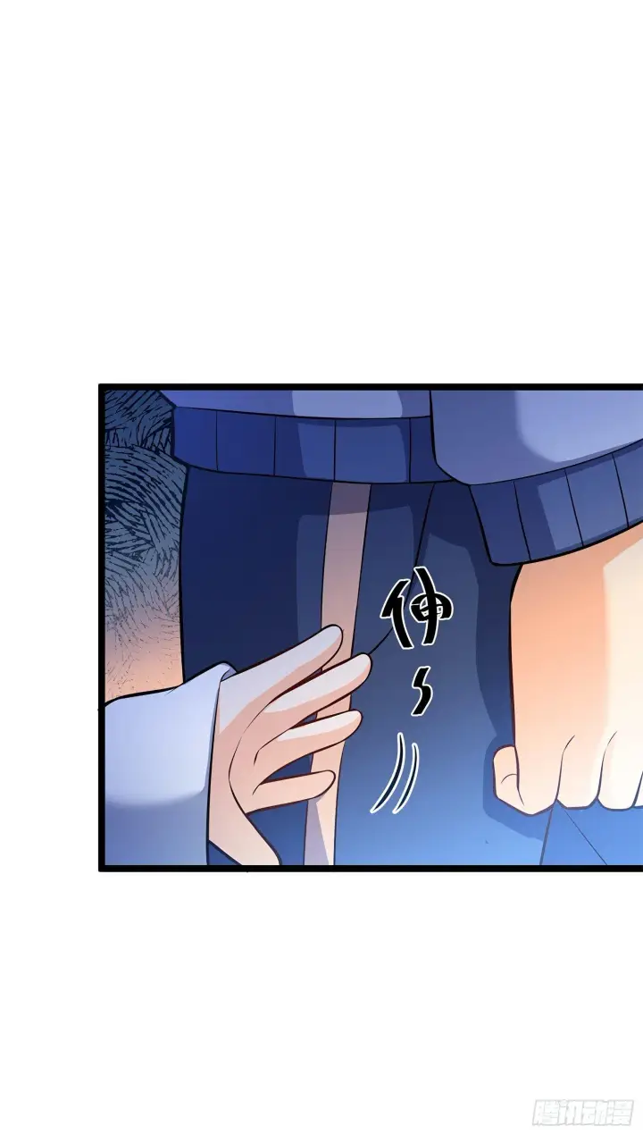 漫画《大王饶命》54 无所不能小凶许！第77张图