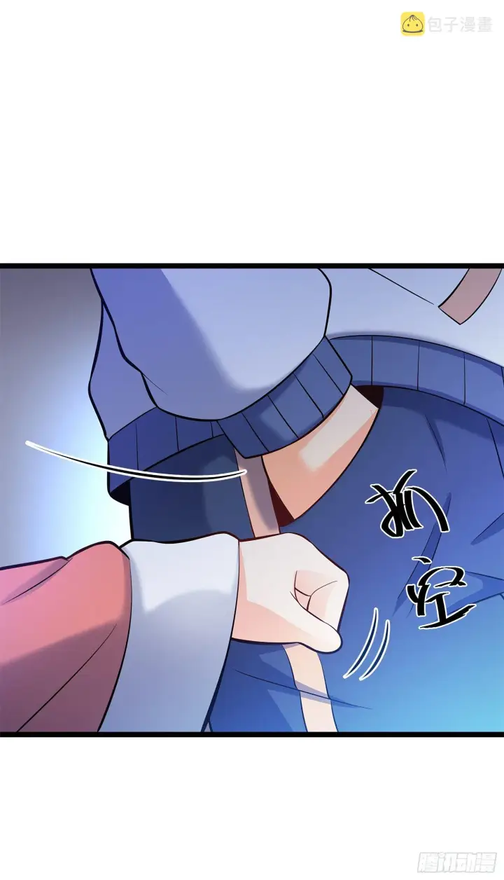 漫画《大王饶命》54 无所不能小凶许！第78张图