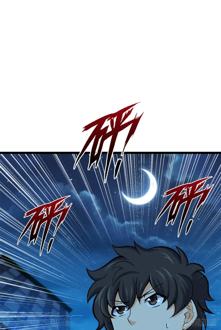 漫画《大王饶命》56 不许傻笑！第49张图