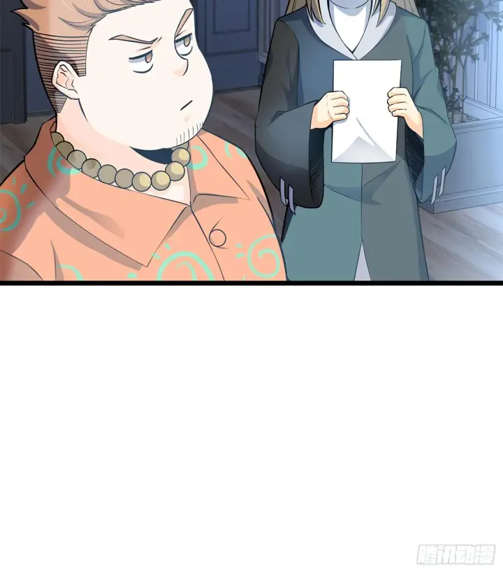 漫画《大王饶命》56 不许傻笑！第70张图