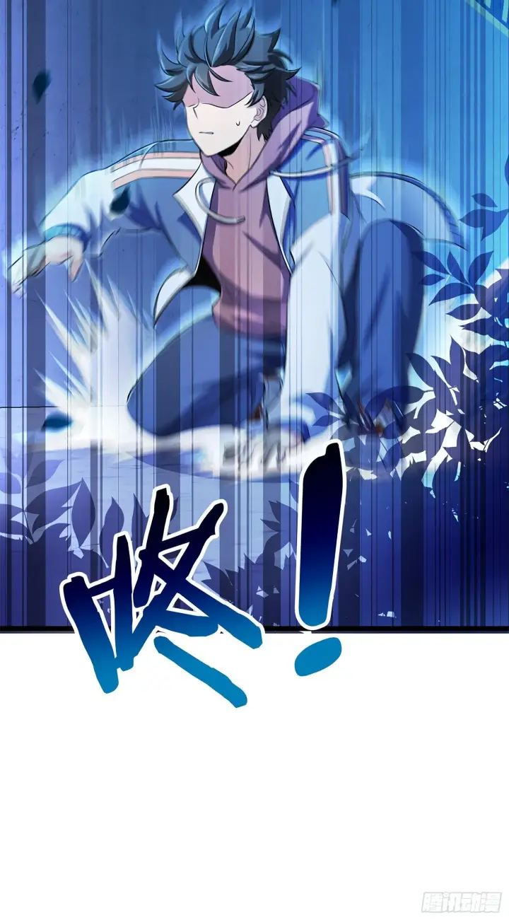 漫画《大王饶命》56 不许傻笑！第9张图