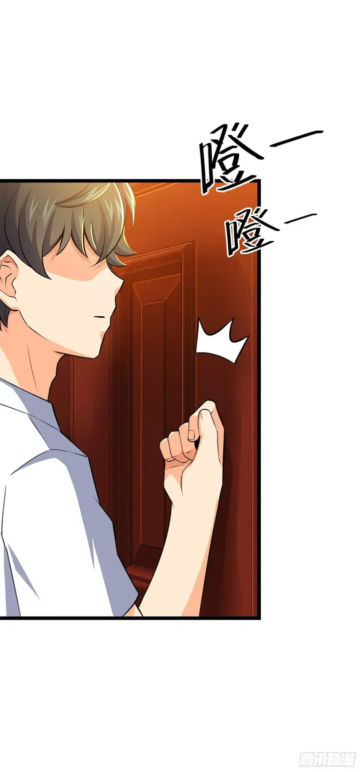 漫画《大王饶命》57 瞒天过海第12张图