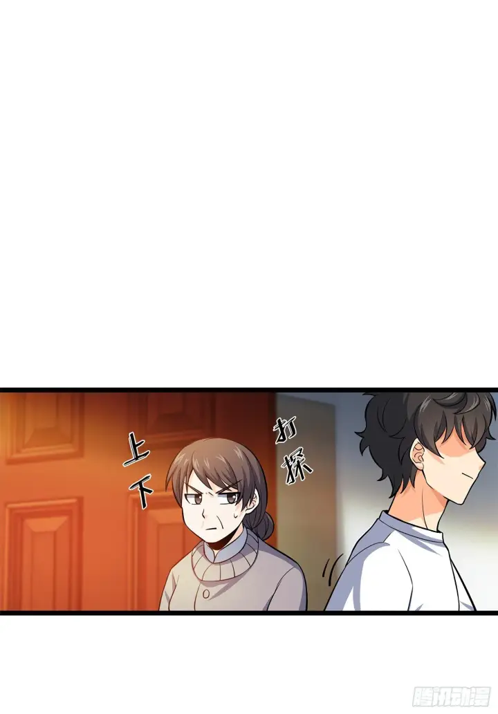 漫画《大王饶命》57 瞒天过海第20张图