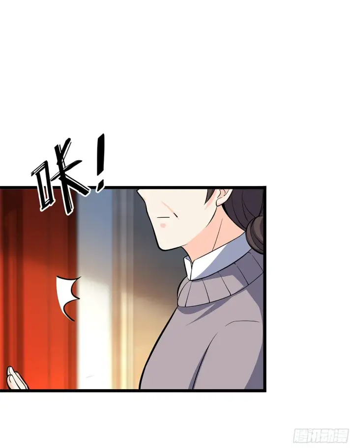 漫画《大王饶命》57 瞒天过海第27张图